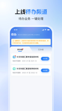 app幸福寶鴨脖截圖