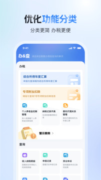 華球體育截圖