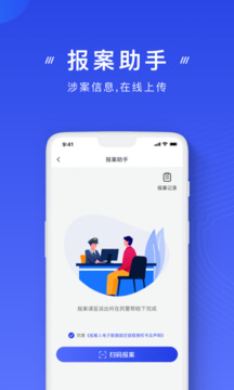 明博體育app截圖
