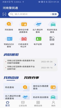 必贏彩票網(wǎng)截圖
