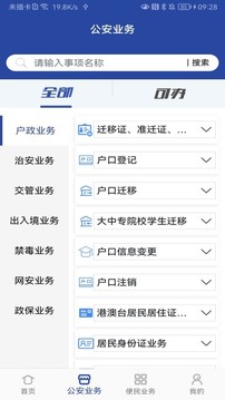 彩票開彩票查詢結(jié)果彩票中獎(jiǎng)截圖
