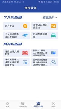 優(yōu)游國際下載截圖