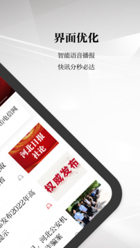 BB貝博艾弗森官方網站截圖
