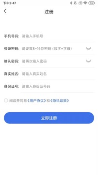 快樂飛艇官方平臺截圖