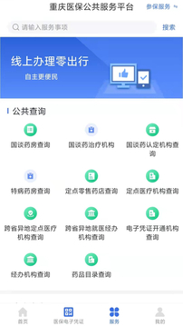 dafabet黃金版官網(wǎng)版下載截圖