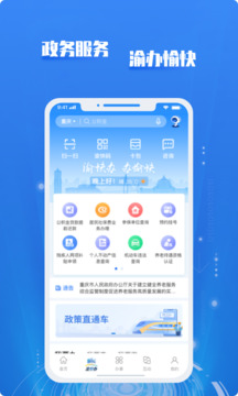 樂(lè)魚(yú)彩票入口截圖