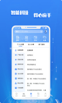 星空真人截圖