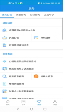 168彩票截圖