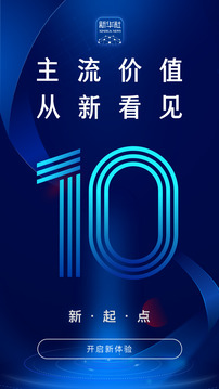必贏net.95截圖