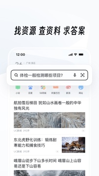 網(wǎng)絡(luò)版森林舞會(huì)截圖
