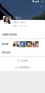 168彩票截圖