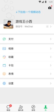 娛樂寶官網(wǎng)官方網(wǎng)站截圖