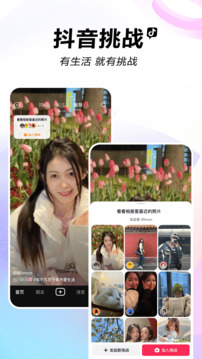 八戒體育截圖