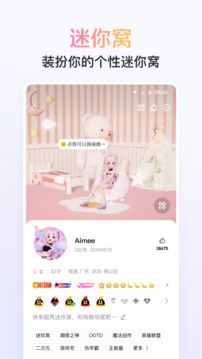 鳳凰彩票截圖