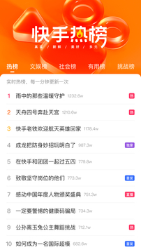 四季體育網(wǎng)址截圖