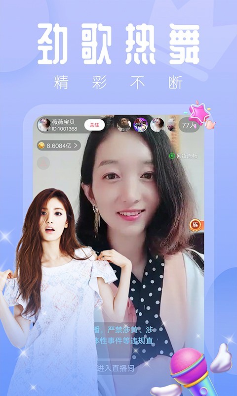 koko官網(wǎng)截圖