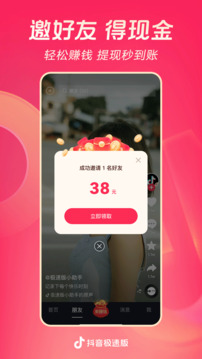 四季體育網(wǎng)址截圖