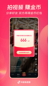 6686集團(tuán)網(wǎng)站截圖