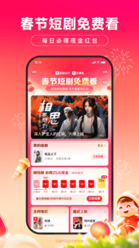 888貴賓會(huì)截圖