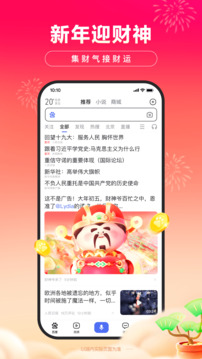 華球直播截圖