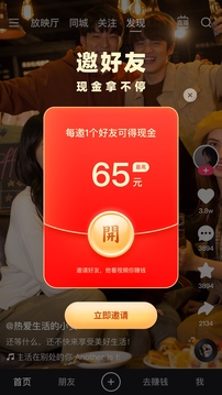 云游棋牌截圖