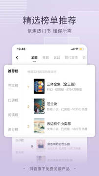 單雙軟件免費(fèi)版截圖