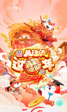 管家婆八肖版資料大全截圖