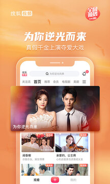 6566體育APP截圖