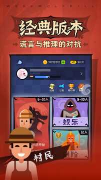 6566體育APP截圖