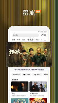 米樂m6官網(wǎng)入口截圖