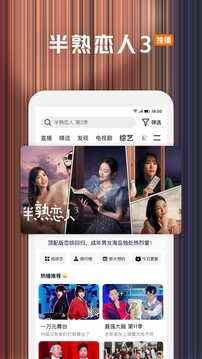 快贏網(wǎng)截圖