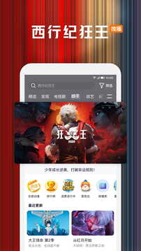 八戒體育官網(wǎng)入口截圖