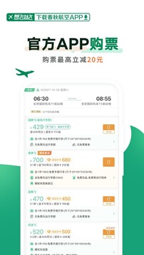 力量體育截圖