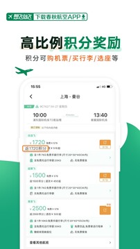 mile米樂m6截圖