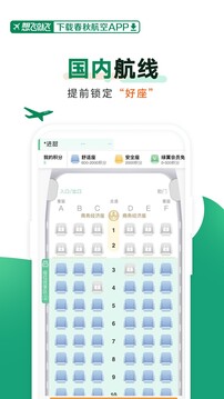 澳彩官網(wǎng)截圖
