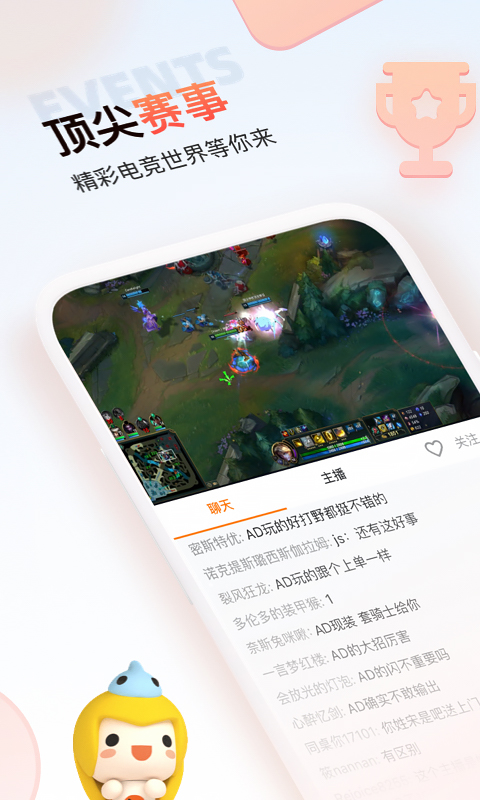 e星體育在線截圖