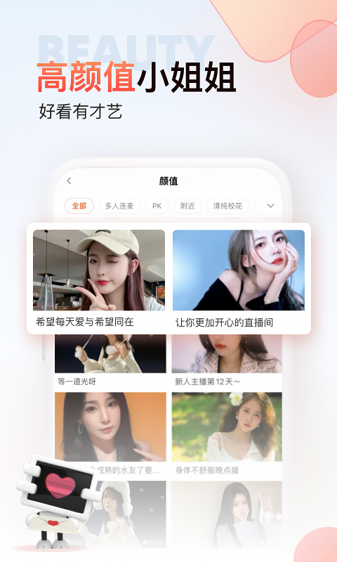 6566體育APP截圖