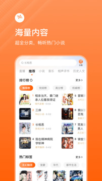 千億彩網(wǎng)官方app截圖