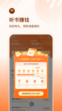 眾發(fā)國際app截圖