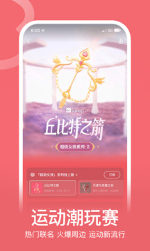 麻將游戲截圖