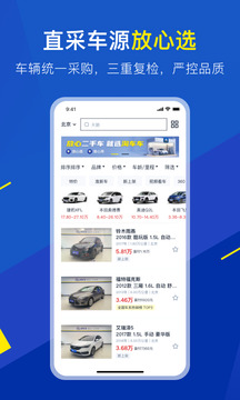 賽博體育app在線登陸截圖