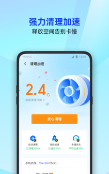 八戒體育截圖