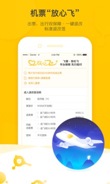 開元棋棋牌5467ccvod官網版截圖