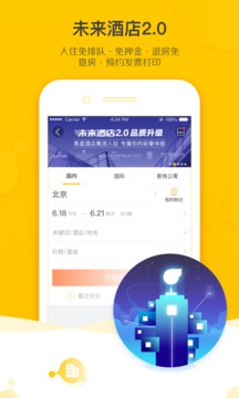 kk體育官網(wǎng)截圖