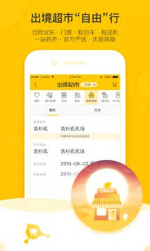 雙彩網(wǎng)截圖