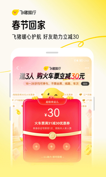 贏樂官網截圖