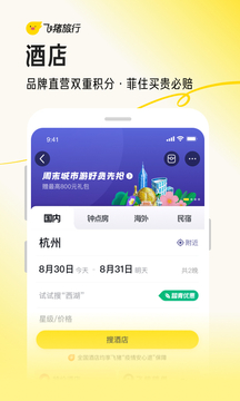 家彩網(wǎng)截圖