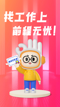 朋友局麻將下載截圖