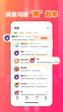 彩客310app截圖