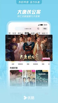 星空娛樂截圖